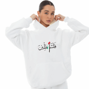 Accueil capuche imprimé blanc palestine